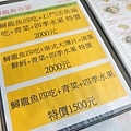 【龍潭美食】榮莊鱘龍活魚餐廳-美味值得品嚐！龍潭推薦活魚餐廳餐廳