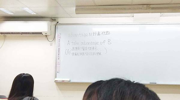 【TOEIC多益補習班親身體驗比較感想文】推薦時代國際台北TOEIC多益補習班(留信箱索取多益必考單字)