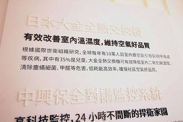 【台北建案】常殷泊美-低總價！近萬坪公園環繞挑高３米４的小坪數捷運豪宅