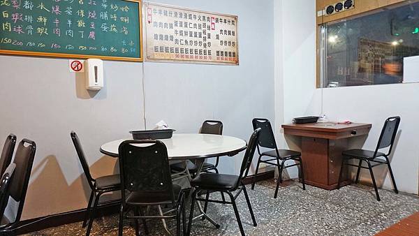 【台北美食】阿宗小吃-北投好市多附近的美味小吃店