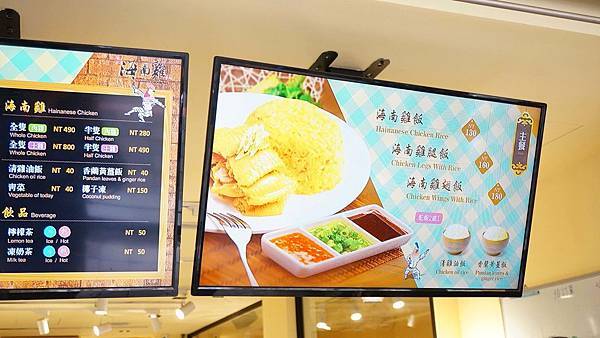 【台北美食】瑞記海南雞飯-軟嫩到幾乎不用咬動就能入口的海南雞肉飯 【台北美食】瑞記海南雞飯-軟嫩到幾乎不用咬動就能入口的海南雞肉飯