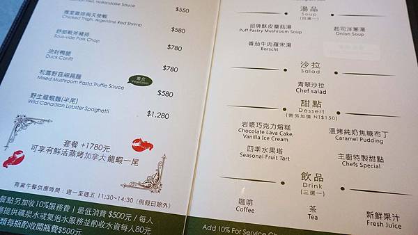 【台北美食】雅室牛排-全台北CP值最高的商業午餐高級牛排館