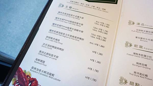 【台北美食】雅室牛排-全台北CP值最高的商業午餐高級牛排館