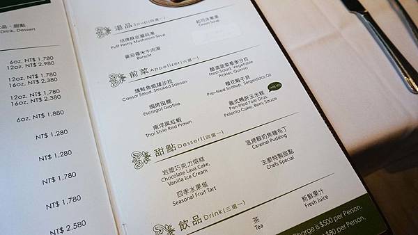 【台北美食】雅室牛排-全台北CP值最高的商業午餐高級牛排館