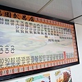 【台北美食】金滿園排骨-西門町巷弄裡的45年老字號排骨飯