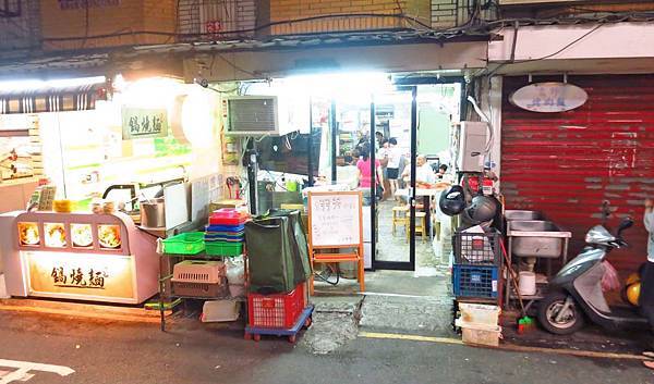 【淡水美食】翊芳小館-淡江大學附近無敵大份量美食店家