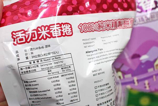 【台北展覽】2019國際烘焙展-米糧烘焙精品館精選優良廠商推薦必逛、必買美食