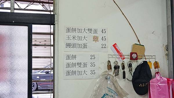 【淡水美食】口福早餐店-現桿現做的美味酥脆蛋餅