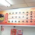 【淡水美食】清水街阿給-沒有店名的超低調美食店家