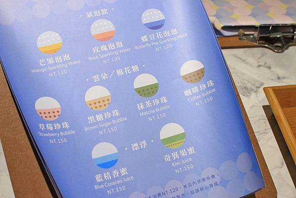 【板橋美食】Chic Chic-用心品質能吃到心裡的日式風格冰品店 【板橋美食】Chic Chic-用心品質能吃到心裡的日式風格冰品店