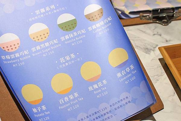 【板橋美食】Chic Chic-用心品質能吃到心裡的日式風格冰品店 【板橋美食】Chic Chic-用心品質能吃到心裡的日式風格冰品店