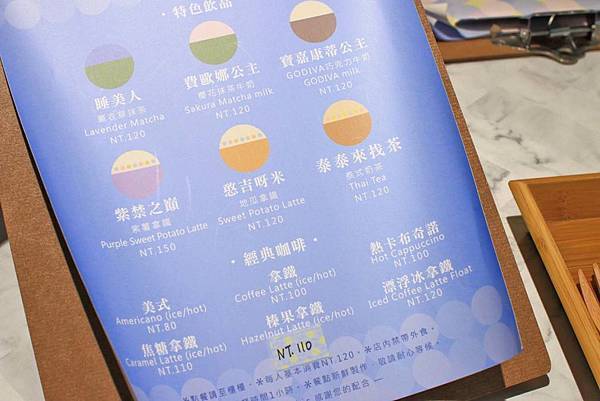 【板橋美食】Chic Chic-用心品質能吃到心裡的日式風格冰品店