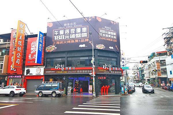 【台中美食】水貨烤魚-讓人停不下手的鮮甜烤魚火鍋料理! 【台中美食】水貨烤魚-讓人停不下手的鮮甜烤魚火鍋料理!