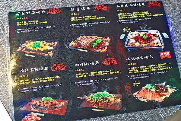 【台中美食】水貨烤魚-一吃停不下手,一口接一口的鮮甜烤魚火鍋料理! 【台中美食】水貨烤魚-一吃停不下手,一口接一口的鮮甜烤魚火鍋料理!