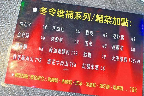 【台中美食】水貨烤魚-一吃停不下手,一口接一口的鮮甜烤魚火鍋料理!