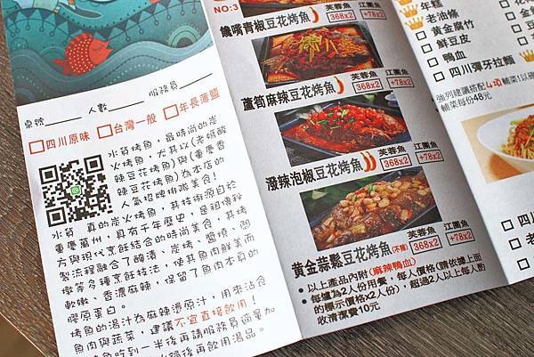 【台中美食】水貨烤魚-一吃停不下手,一口接一口的鮮甜烤魚火鍋料理! 【台中美食】水貨烤魚-一吃停不下手,一口接一口的鮮甜烤魚火鍋料理!