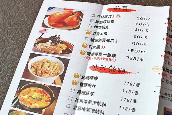 【台中美食】水貨烤魚-一吃停不下手,一口接一口的鮮甜烤魚火鍋料理! 【台中美食】水貨烤魚-一吃停不下手,一口接一口的鮮甜烤魚火鍋料理!