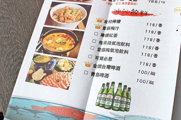 【台中美食】水貨烤魚-一吃停不下手,一口接一口的鮮甜烤魚火鍋料理! 【台中美食】水貨烤魚-一吃停不下手,一口接一口的鮮甜烤魚火鍋料理!