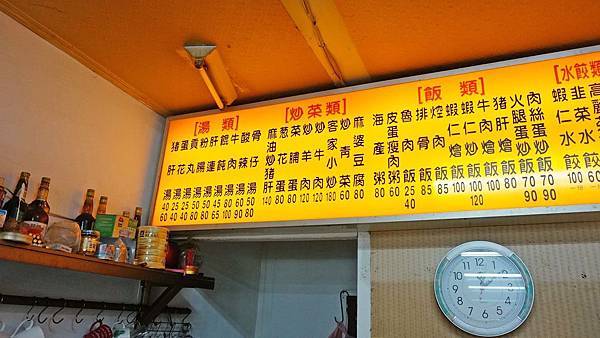 【新店美食】正點小廚-碧潭景點超人氣美食小吃店 【新店美食】正點小廚-碧潭景點超人氣美食小吃店