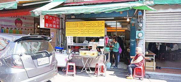 【新店美食】正點小廚-碧潭景點超人氣美食小吃店