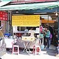 【新店美食】正點小廚-碧潭景點超人氣美食小吃店