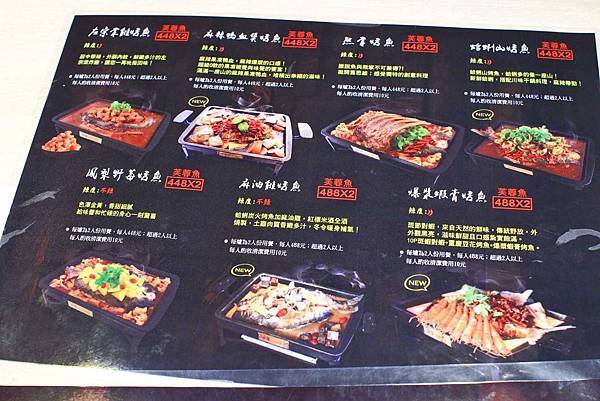 【台北美食】水貨烤魚(台北小巨蛋店)-２個人也吃不完的超級無敵大份量烤魚火鍋料理！