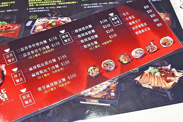 【台北美食】水貨烤魚(台北小巨蛋店)-２個人也吃不完的超級無敵大份量烤魚火鍋料理！