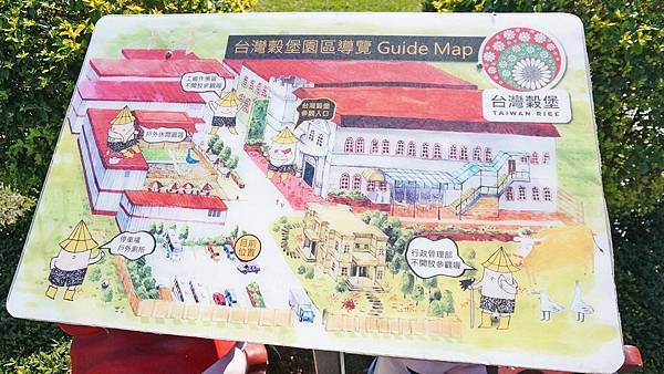 【彰化景點】台灣穀堡-好吃又好玩的稻米親子DIY觀光工廠