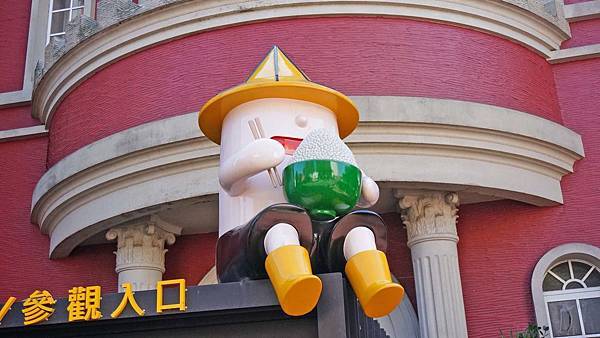 【彰化景點】台灣穀堡-好吃又好玩的稻米親子DIY觀光工廠