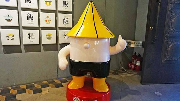 【彰化景點】台灣穀堡-好吃又好玩的稻米親子DIY觀光工廠