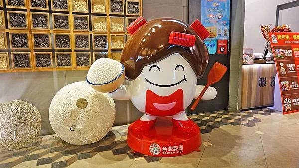 【彰化景點】台灣穀堡-好吃又好玩的稻米親子DIY觀光工廠