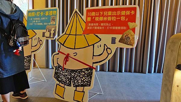 【彰化景點】台灣穀堡-好吃又好玩的稻米親子DIY觀光工廠