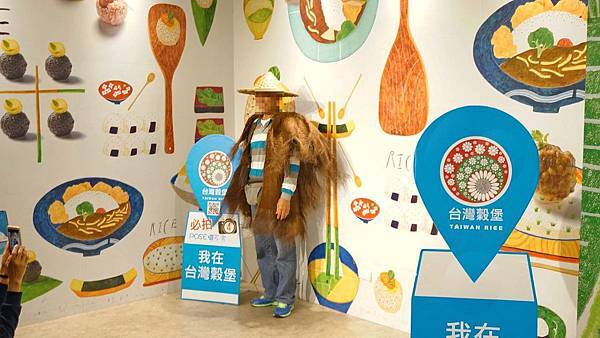 【彰化景點】台灣穀堡-好吃又好玩的稻米親子DIY觀光工廠