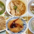 台北榮總推薦好吃的美食、小吃、餐廳-懶人包