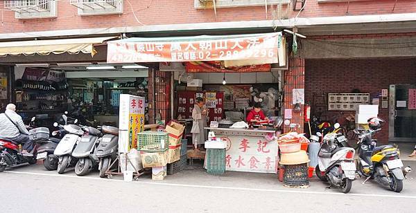 【三重美食】李記素食水煎包-CP值爆表!跟拳頭一樣大的水煎包1顆6元 【三重美食】李記素食水煎包-CP值爆表!跟拳頭一樣大的水煎包1顆6元