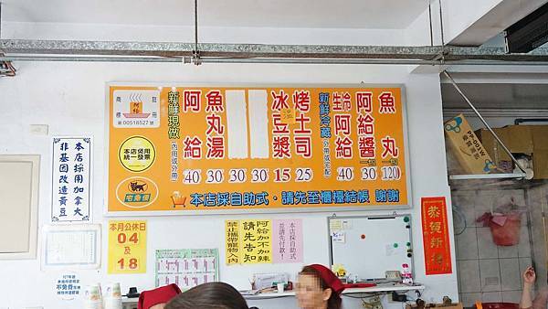 【淡水美食】淡水老牌阿給-超過50年老字號淡水阿給美食小吃