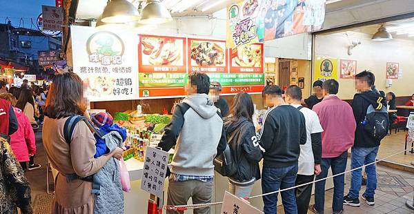 【台北美食】侏儸紀醬汁魷魚-饒河夜市裡超強排隊美食店家