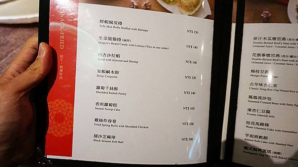 【台北美食】常聚粵菜信義店-台北101世貿捷運站粵菜餐廳