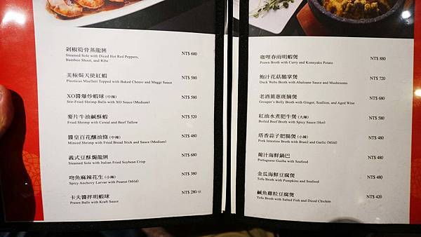 【台北美食】常聚粵菜信義店-台北101世貿捷運站粵菜餐廳