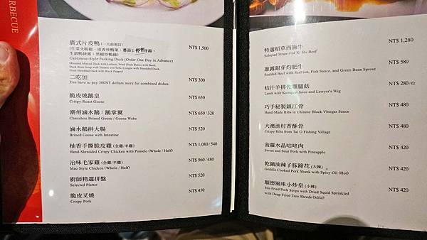 【台北美食】常聚粵菜信義店-台北101世貿捷運站粵菜餐廳