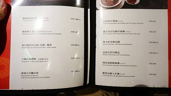 【台北美食】常聚粵菜信義店-台北101世貿捷運站粵菜餐廳