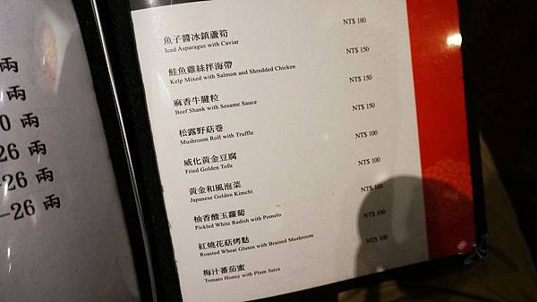 【台北美食】常聚粵菜信義店-台北101世貿捷運站粵菜餐廳