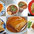 淡水在地推薦好吃的美食、小吃、餐廳-懶人包