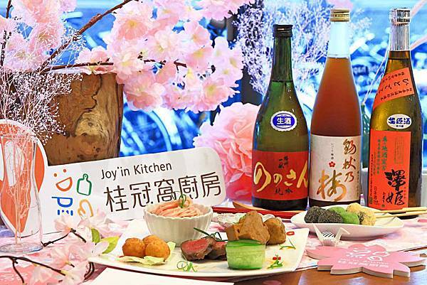 【台北景點】桂冠窩廚房-全台唯一室內賞櫻花親子旅遊景點