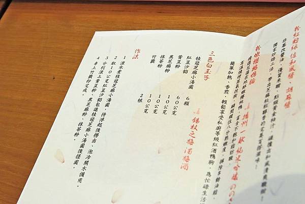 【台北景點】桂冠窩廚房-全台唯一室內賞櫻花親子旅遊景點