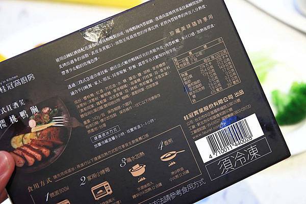 【台北景點】桂冠窩廚房-全台唯一室內賞櫻花親子旅遊景點