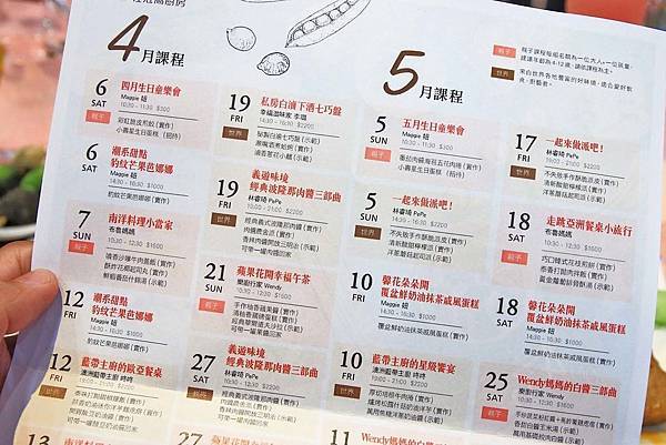 【台北景點】桂冠窩廚房-全台唯一室內賞櫻花親子旅遊景點