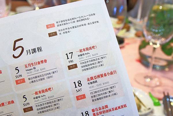 【台北景點】桂冠窩廚房-全台唯一室內賞櫻花親子旅遊景點