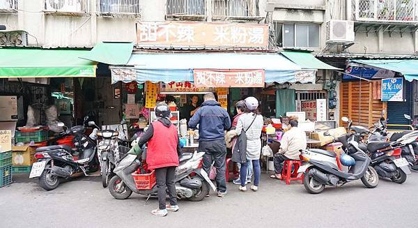 【蘆洲美食】中山甜不辣-用餐時間大排長龍的美味小吃店