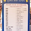 【台中美食】審計新村gai aa Lobi麻辣滷味-保證吃完還吮指回味!